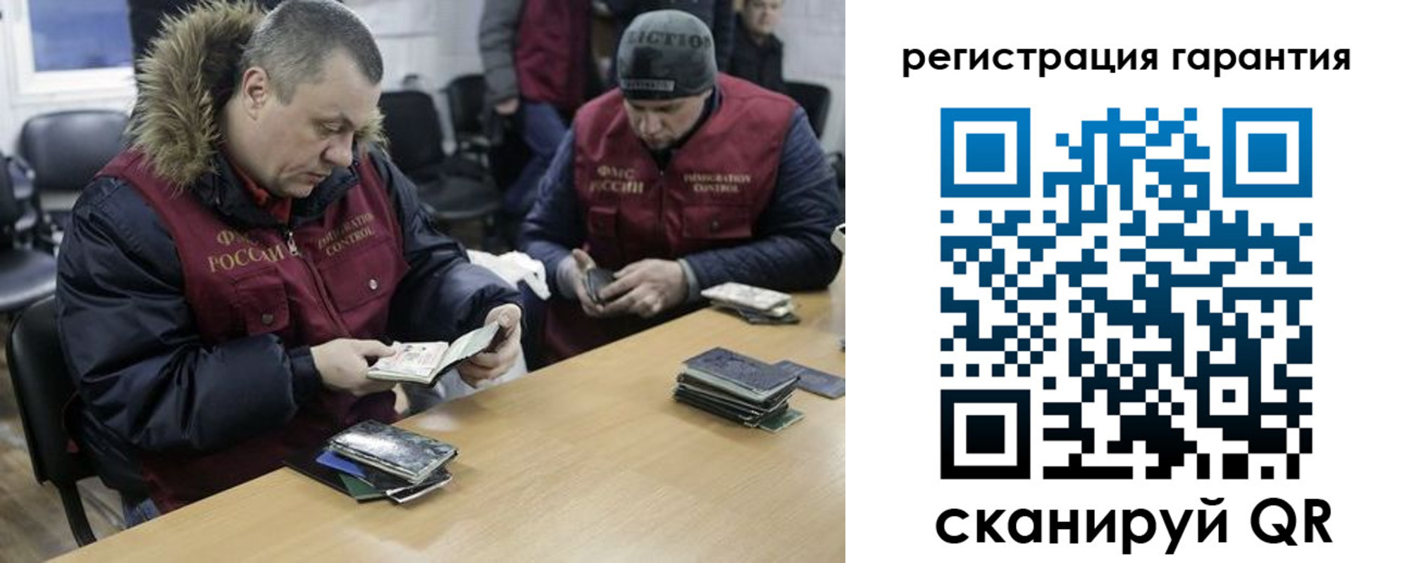 прописка паспорт в Удомле