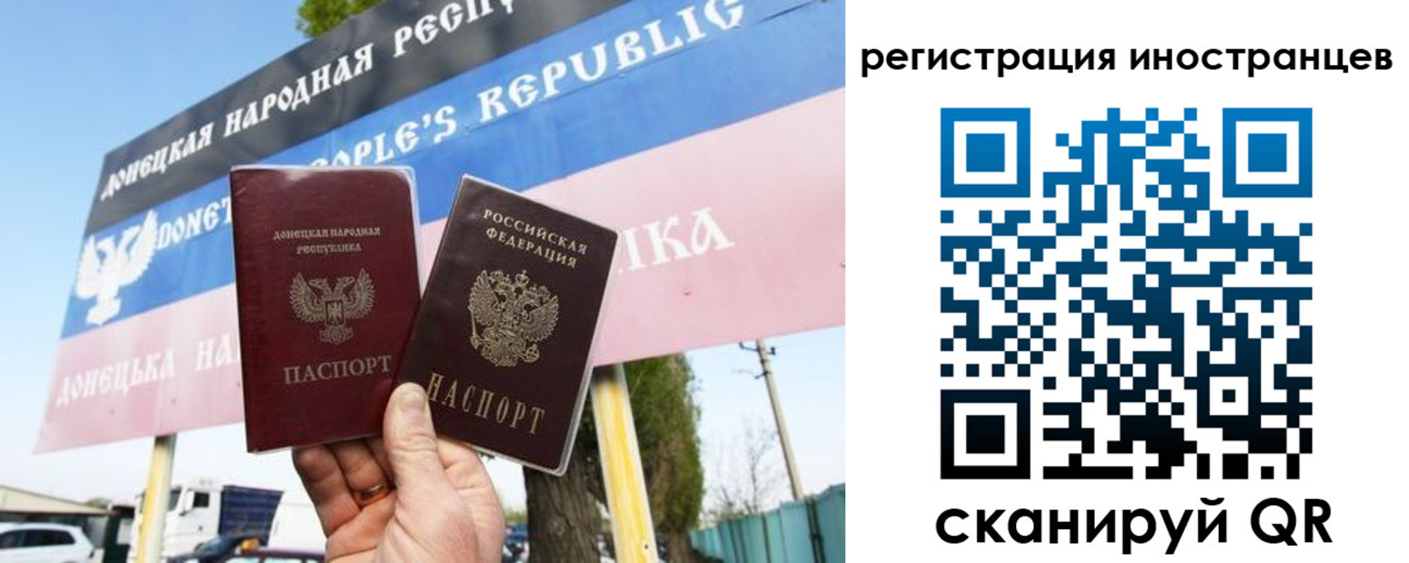 прописка в квартире в Удомле